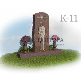 Мемориальный комплекс с барельефом в человеческий рост К11.