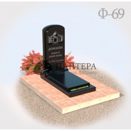 Мусульманский памятник Арка Ф69
