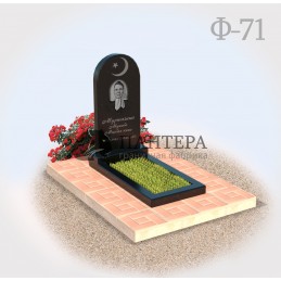 Мусульманский памятник с Месяцем Ф71