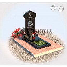 Мусульманский памятник Купол Ф75
