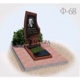 Красный памятник Ф68